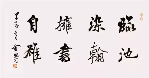 金旭光2.jpg