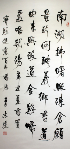 翰墨颂党恩417.png