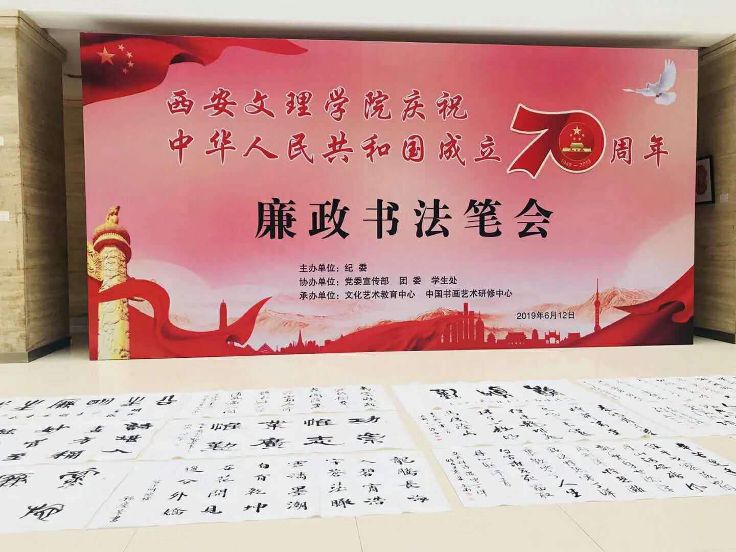 微信图片_20190613163811.jpg