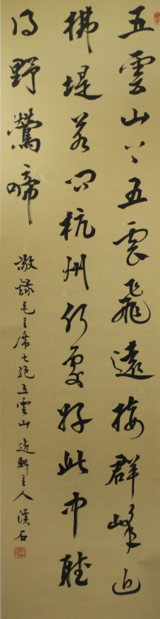 翰墨颂党恩413.png