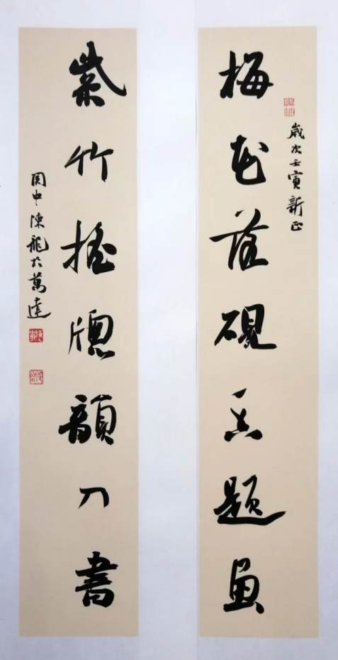 七一”197.png