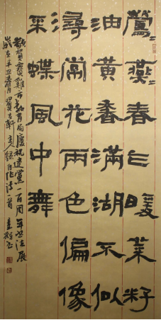 翰墨颂党恩415.png