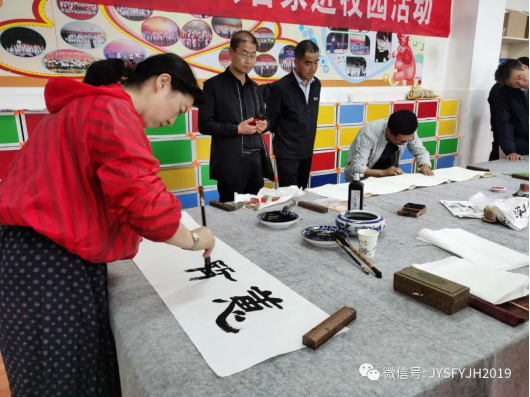 教育部中国书画等级考试直属考点授牌仪式暨书法进校园活动在陇县西大街小学举行564.png
