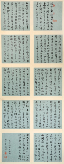 翰墨颂党恩425.png