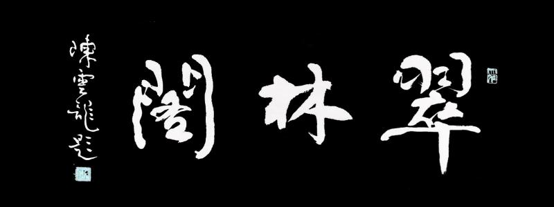 微信图片_20190510110358.jpg