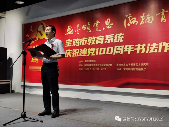 翰墨颂党恩384.png