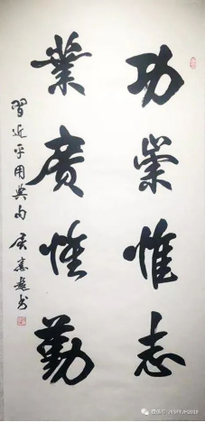 翰墨颂党恩407.png
