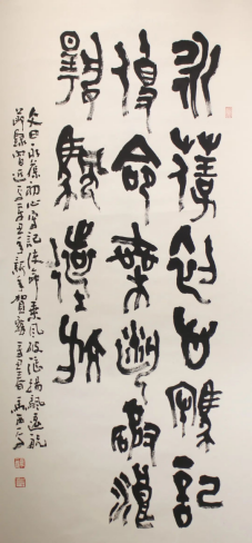 翰墨颂党恩411.png