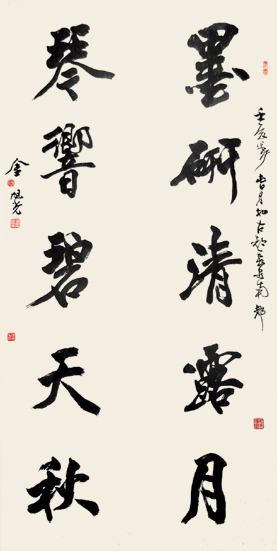 金旭光6.jpg