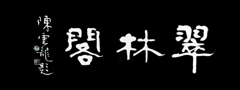 微信图片_20190510110354.jpg