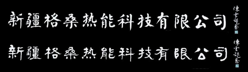 微信图片_20190510110330.jpg