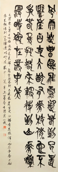 翰墨颂党恩421.png