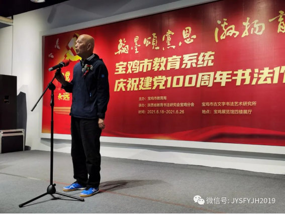 翰墨颂党恩380.png